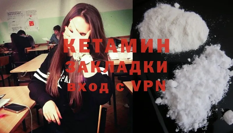 shop наркотические препараты  Волгоград  Кетамин ketamine 