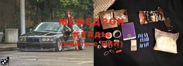 мефедрон VHQ Белоозёрский